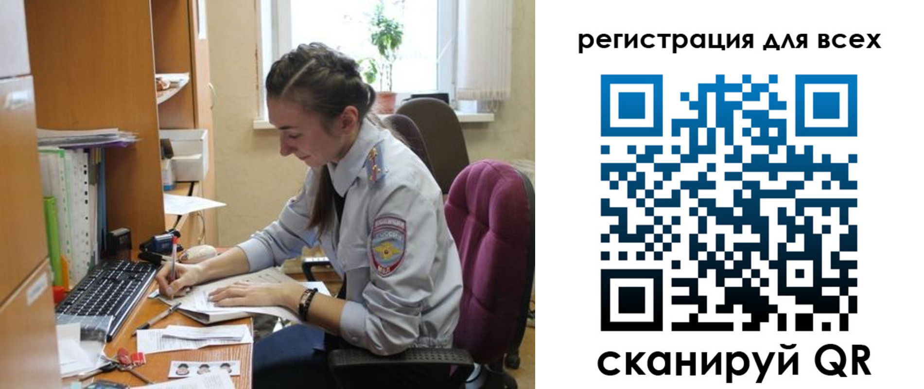 временная регистрация в квартире в Кирове