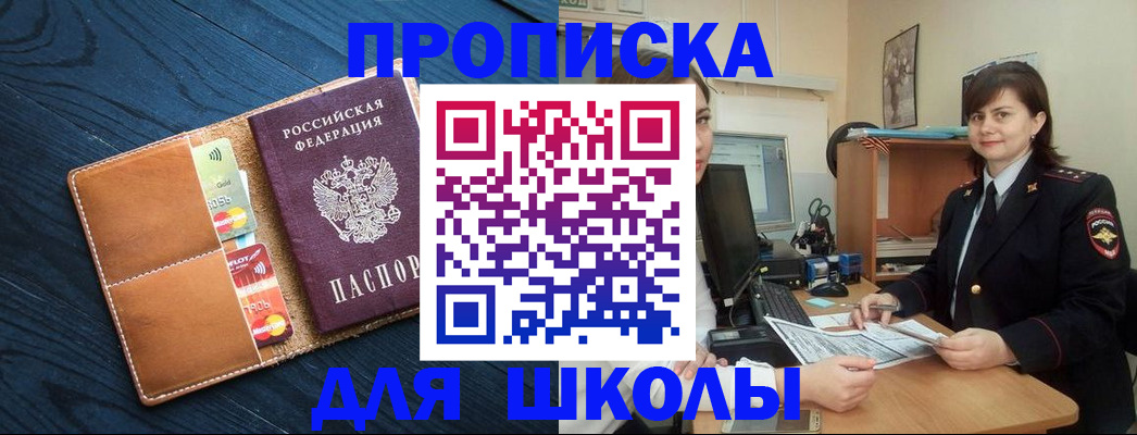 временная регистрация гарантия в Кирове
